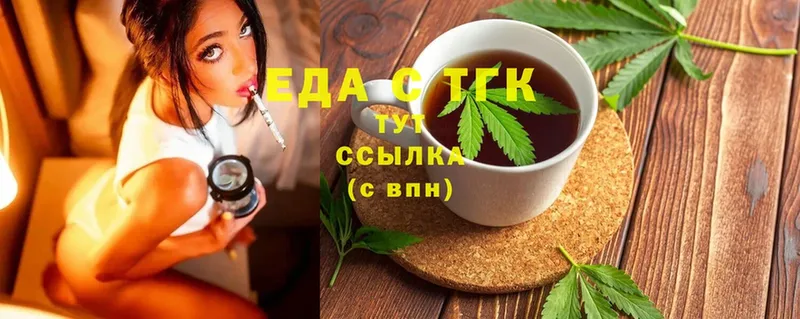 Cannafood марихуана  Куртамыш 