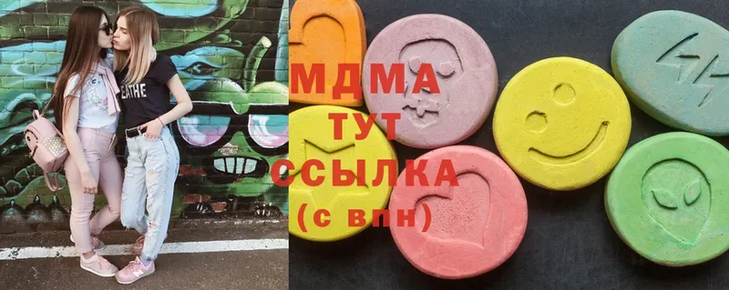 MDMA crystal  даркнет сайт  Куртамыш 